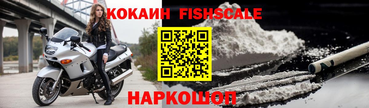 Cocaine 98%  Вход с VPN  КОКАИН  Cocaine 97%  Железногорск 