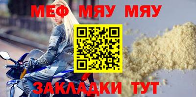 mdma Кумертау