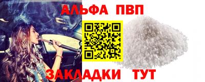 ALPHA-PVP Кулебаки