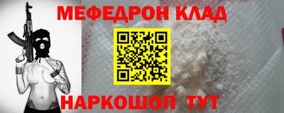 mdma Кумертау