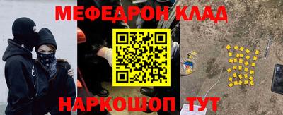 mdma Кумертау