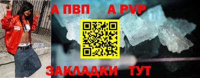 ALPHA-PVP Кулебаки