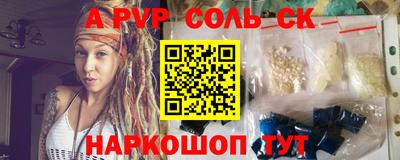 apvp Кунгур
