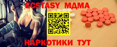 apvp Кунгур
