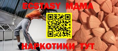 apvp Кунгур