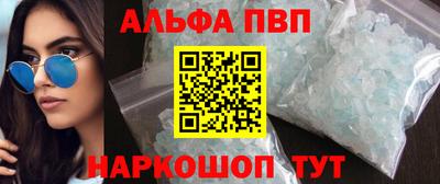 ALPHA-PVP Кулебаки