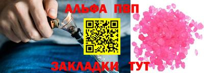 ALPHA-PVP Кулебаки