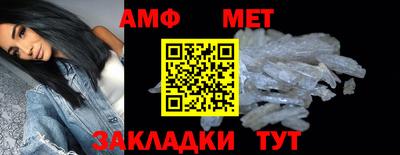 mdma Кумертау