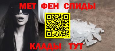mdma Кумертау