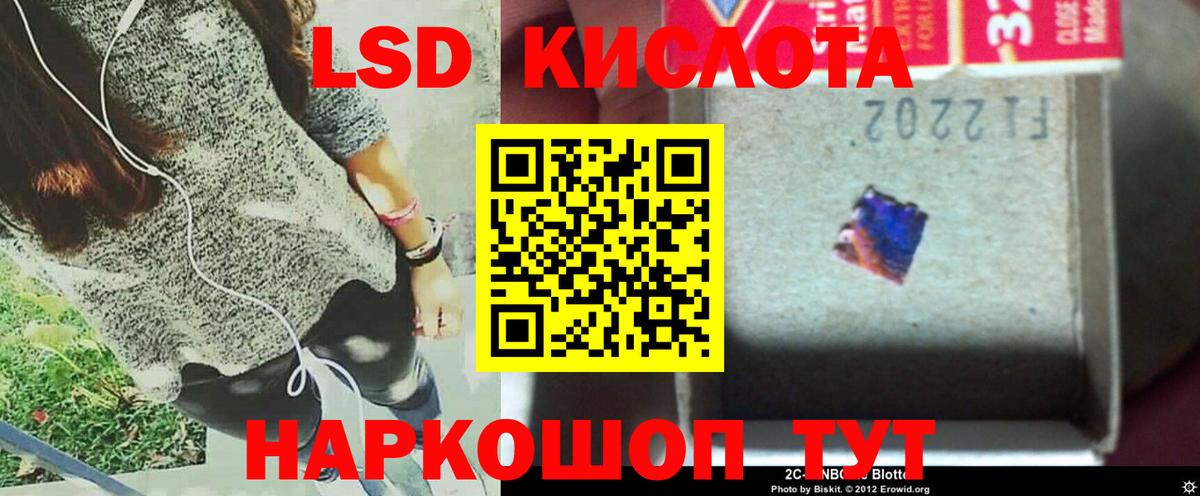 ЭКСТАЗИ  Железногорск  КОКАИН  ГАШ  МЕТАДОН  Вход с VPN  Мефедрон кристаллы  Канабис  NBOMe 