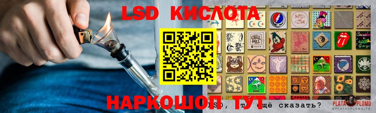 Железногорск  Лсд 25 экстази кислота  Вход с VPN  ЛСД экстази ecstasy 