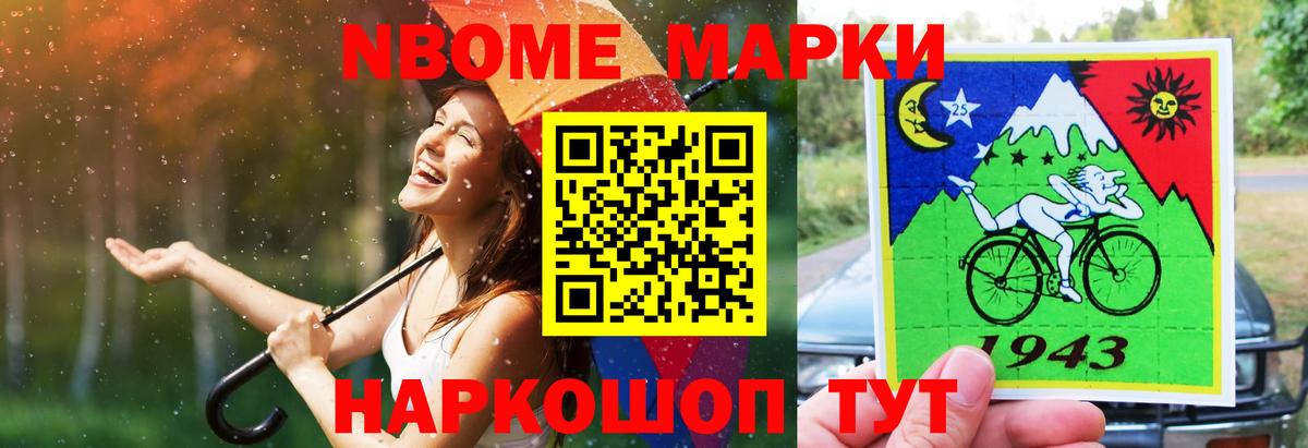 ЛСД экстази ecstasy Железногорск