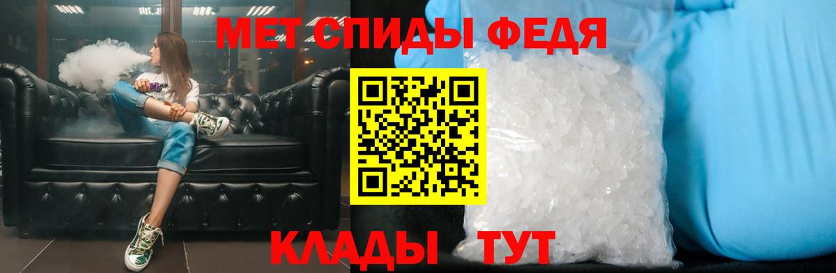 Первитин витя Железногорск