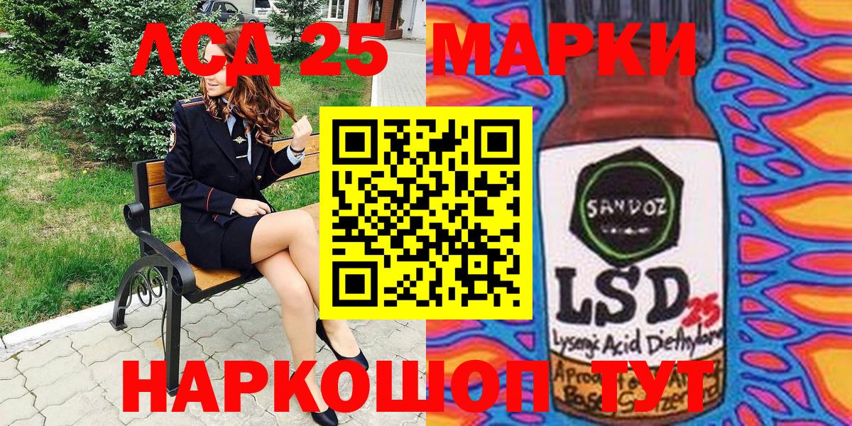 Марки N-bome 1,5мг  Вход с VPN  Марки N-bome 1,5мг  Железногорск 